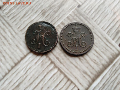 4 копейки серебром 1840 СМ и ЕМ до 08.05.2021 - 1840 (28) - копия