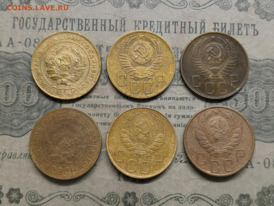 5 копеек-1930,1931,1940,1946,1952,1953г - IMG_20210416_194138