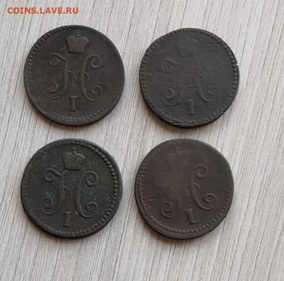 1 копейка серебром 1840,1841,1842г(4 шт) - IMG_20210430_142200