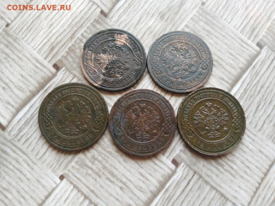 3 копейки 1883,1893,1904,1910,1916 до 08.05.2021 - 5тр (2) - копия