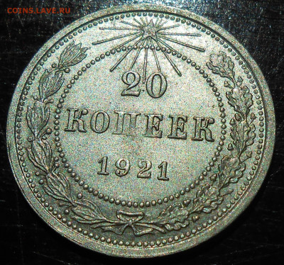 2 копейки 1929 UNC - DSCN8654.JPG