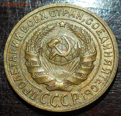 2 копейки 1929 UNC - DSCN8655.JPG