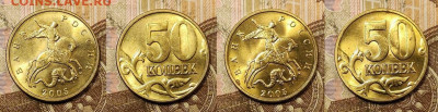 50 к 1997-2006 ЯРК.ШТ.БЛ. ПОПОЛНЯЕМАЯ 8.05.2021 22:00 - 025