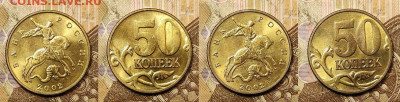 50 к 1997-2006 ЯРК.ШТ.БЛ. ПОПОЛНЯЕМАЯ 8.05.2021 22:00 - 017