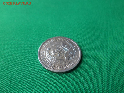 15 копеек 1932 года. СОСТОЯНИЕ UNC! - DSC06320.JPG