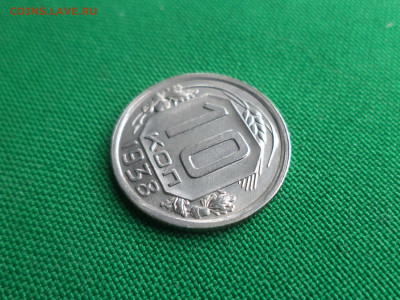 10 копеек 1938 года. Состояние! UNC - DSC06297.JPG