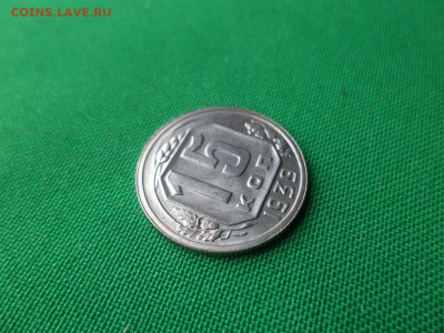 15 копеек 1939 года. Состояние! UNC - DSC06291.JPG