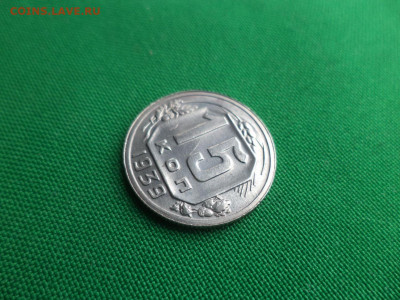 15 копеек 1939 года. Состояние! UNC - DSC06289.JPG