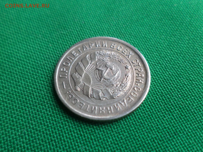 10 копеек 1933 года. Состояние! UNC - DSC06266.JPG