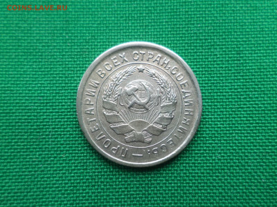 10 копеек 1933 года. Состояние! UNC - DSC06265.JPG