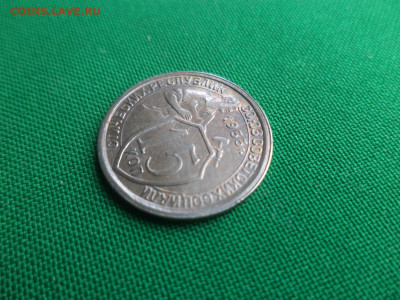 15 копеек 1933 года. Состояние. UNC - DSC06250.JPG