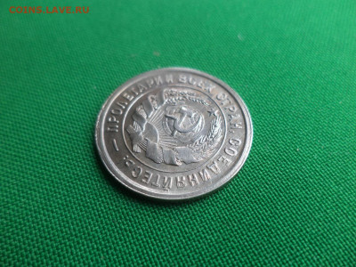 20 копеек 1933 года. Состояние! UNC - DSC06243.JPG
