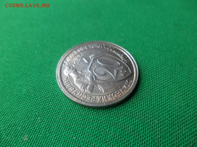 20 копеек 1933 года. Состояние! UNC - DSC06239.JPG