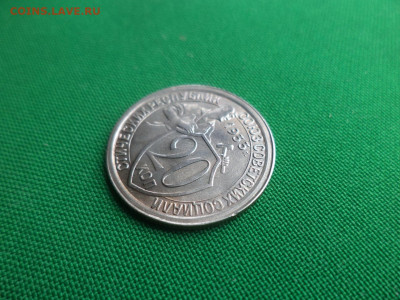 20 копеек 1933 года. Состояние! UNC - DSC06237.JPG