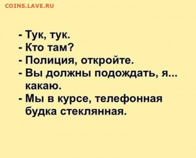 юмор - i (2)