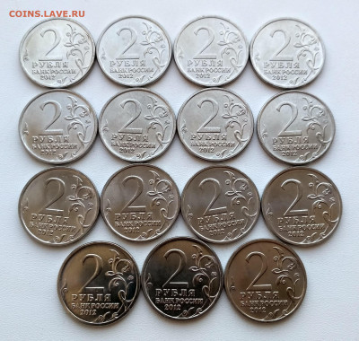 РОССИЯ,2 рубля из серии "Полководцы" 15 штук до 8.05.2021г - IMG_20210505_171248_HDR