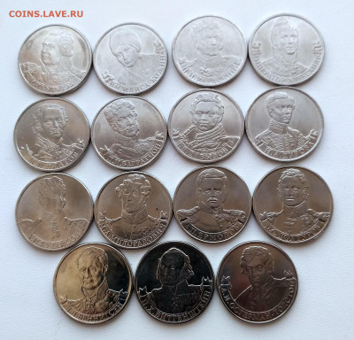 РОССИЯ,2 рубля из серии "Полководцы" 15 штук до 8.05.2021г - IMG_20210505_171158_HDR