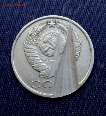 15 коп 1983  брак или рукоблудие? - IMG_20210505_174904