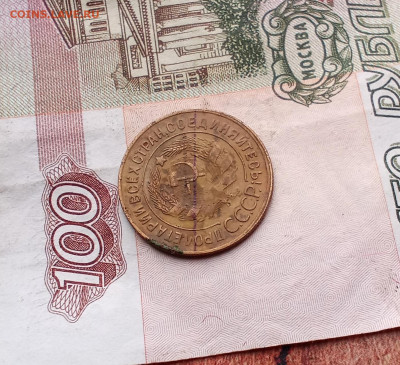3 копейки 1930 года поворот - IMG_20210505_074730