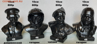 БЮСТЫ - 20210420_084503