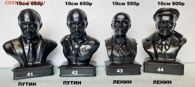 БЮСТЫ - 20210418_122349