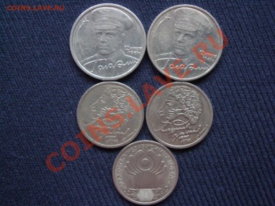 10 рублей Министерства. Два набора. - DSC02814.JPG