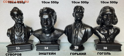 БЮСТЫ - 20210418_123128