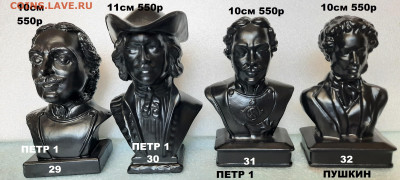 БЮСТЫ - 20210418_123522