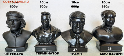 БЮСТЫ - 20210418_124226