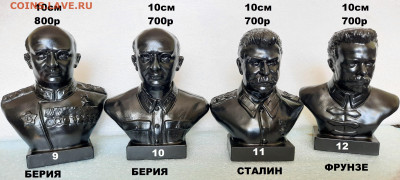 БЮСТЫ - 20210418_125613