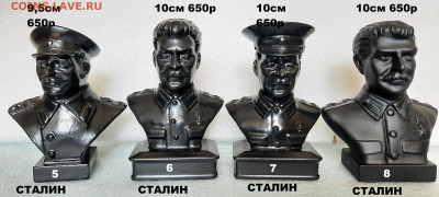 БЮСТЫ - 20210418_124839