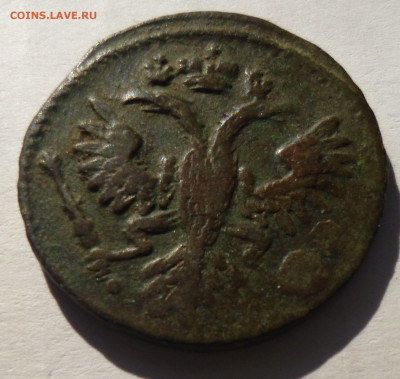 денга 1734г - 10