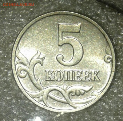 Б. до 07.05.21 - 20210505_144326-1