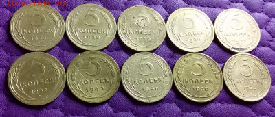 5 копеек 1926-56. До 7.5.21 в 22.00 - 20210505_222643