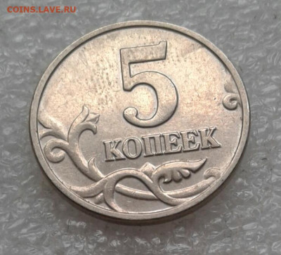 Б. до 07.05.21 - 20210505_144652-1