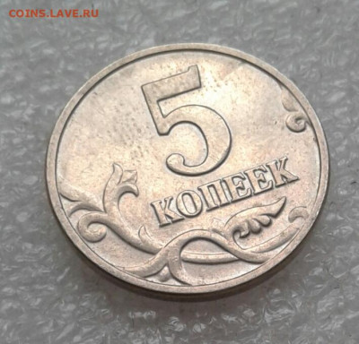 Б. до 07.05.21 - 20210505_144700-1