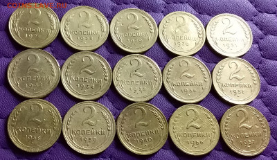 2 копейки 1926-57. До 7.5.21 в 22.00 - 20210505_224453