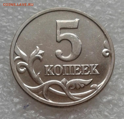 Б. до 07.05.21 - 20210505_164705-1