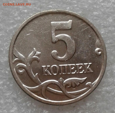 Б. до 07.05.21 - 20210505_164518-1