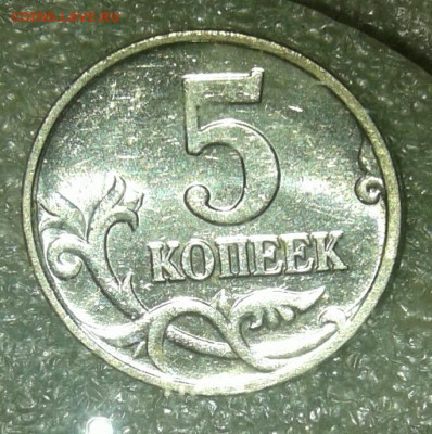 Б. до 07.05.21 - 20210505_215750-1