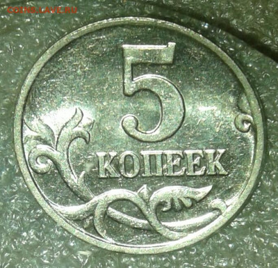 Б. до 07.05.21 - 20210505_215638-1