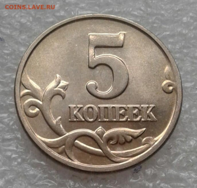 Б. до 07.05.21 - 20210505_162239-1