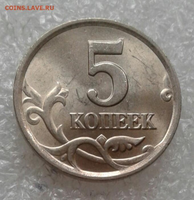 Б. до 07.05.21 - 20210505_151905-1