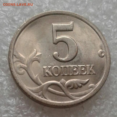 Б. до 07.05.21 - 20210505_151555-1