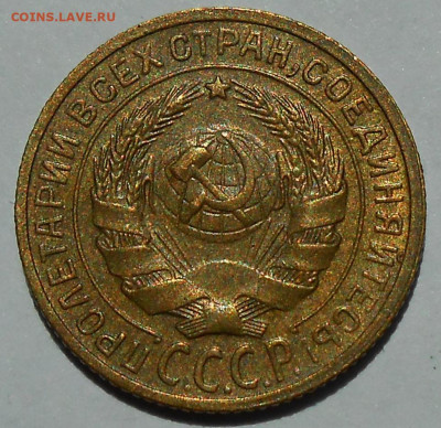 2 копейки 1929 UNC - DSCN8673.JPG