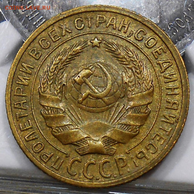 2 копейки 1929 UNC - DSCN8683.JPG