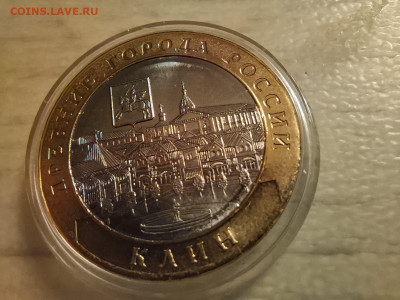 10 рублей Гороховец и Клин что за браки? - 182843349_328333091981404_1076969214870335471_n