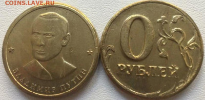 10 рублей 2014 г. БМ  СПМД КРЫМСКИЙ МОСТ - pA2horaxCOSXFYrp5eCPLlMBCOAdAwLm