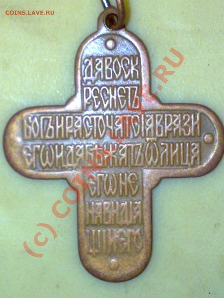 оцените - 270520091065