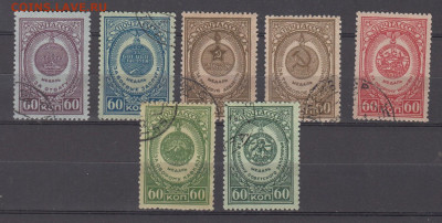 СССР 1946 медали СССР 7м до 12 05 - 19